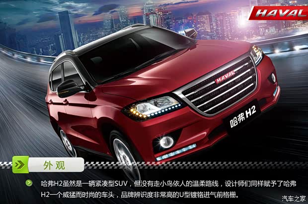 小艾电竞-2、特色设施亮点