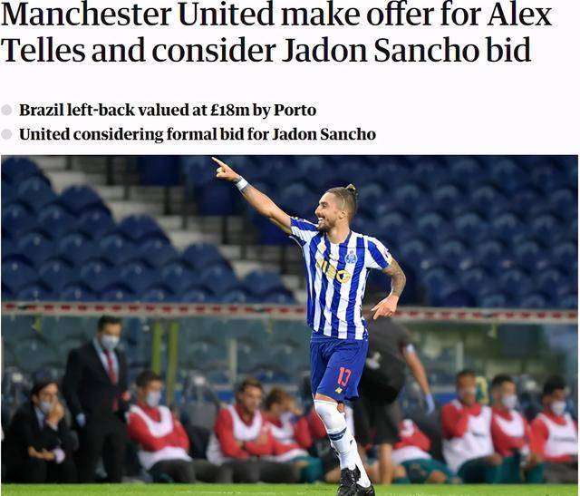 小艾电竞平台- 曼联官宣签下荷兰后卫，转会费破队史纪录  