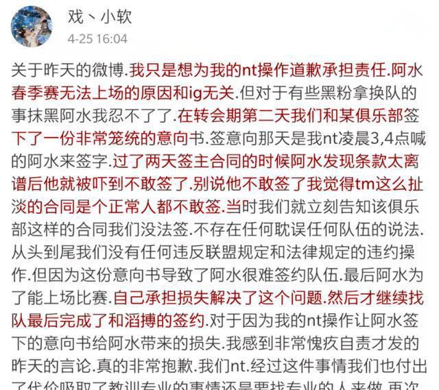  福贾俱乐部财政危机加剧，恐面临扣分处罚雪上加霜  